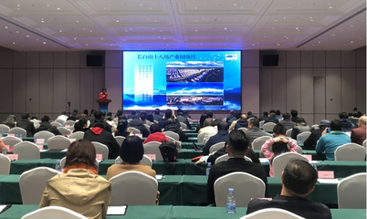 22度夏日，凉爽有约——长白山成都招商推介会成功举办，共绘旅游项目开发与管理新蓝图